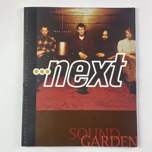 Soundgarden Next Magazine May 1996 Cover Music Trade Publication Chris Cornell